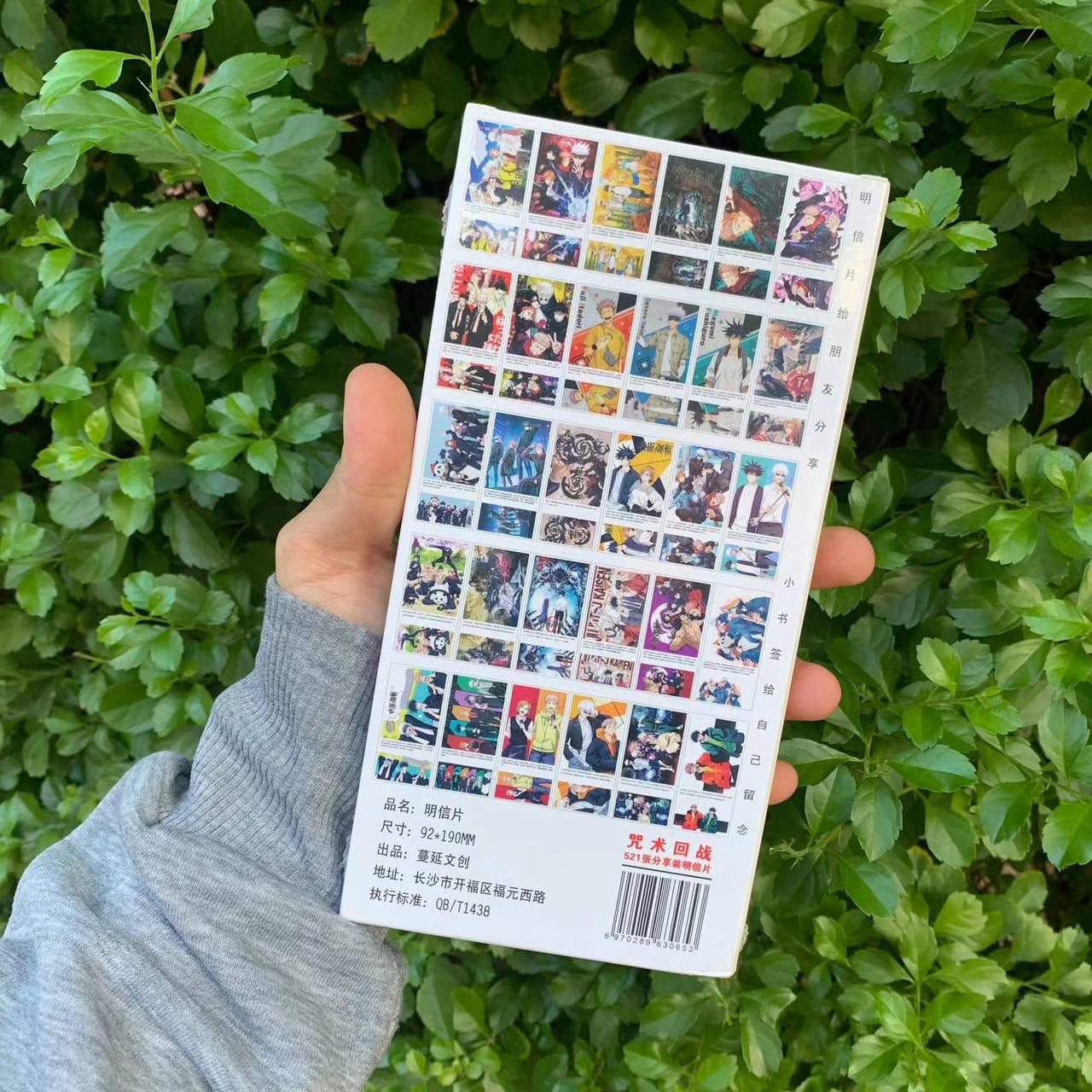 Pack Anime de 30 cartes postales, 30 photocards et 60 stickers - One piece, Jujutsu Kaisen, Spy x Family